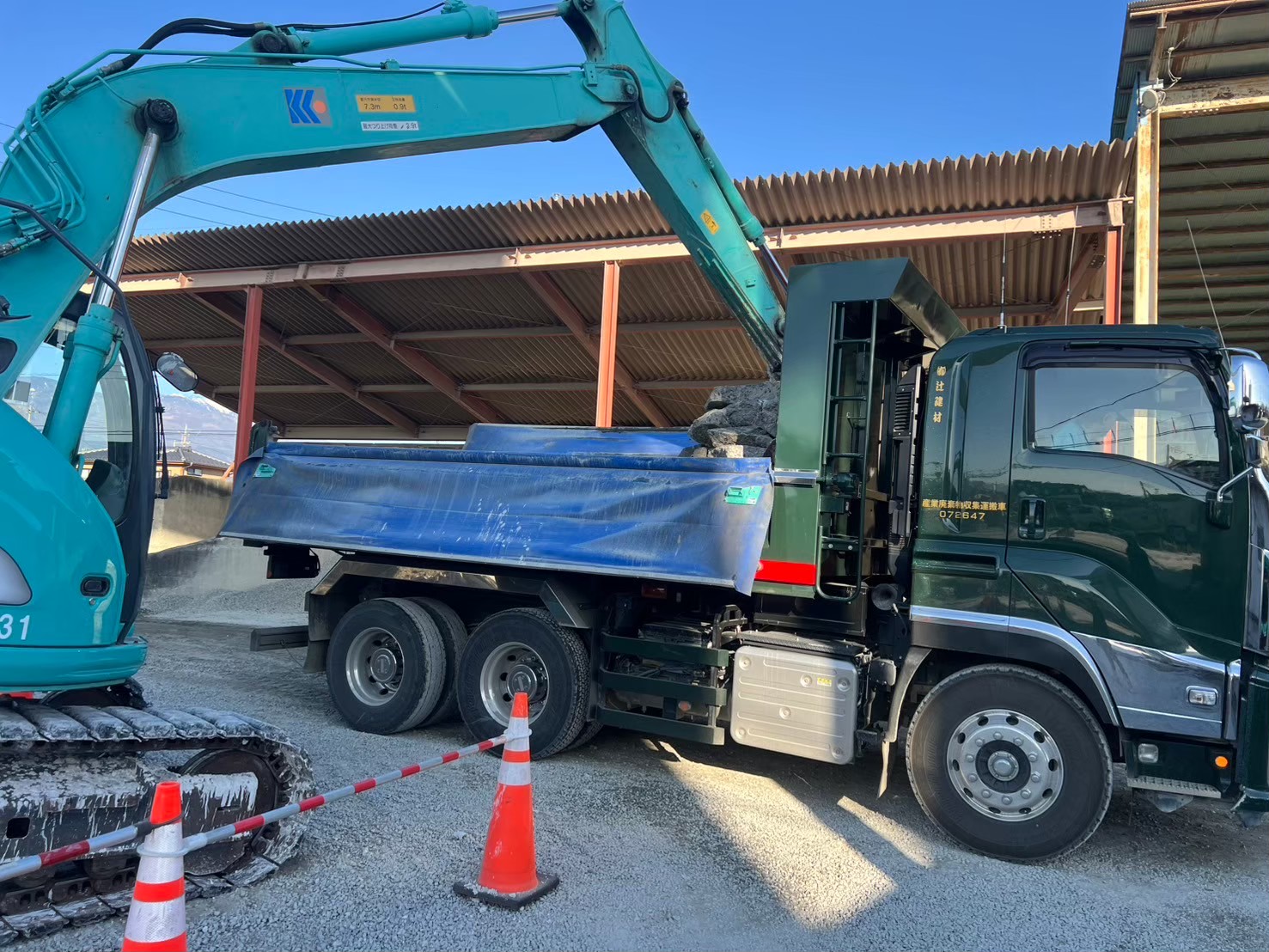 �������aqulle,������ЃA�N��,�G�N�X�e���A,�O��H��